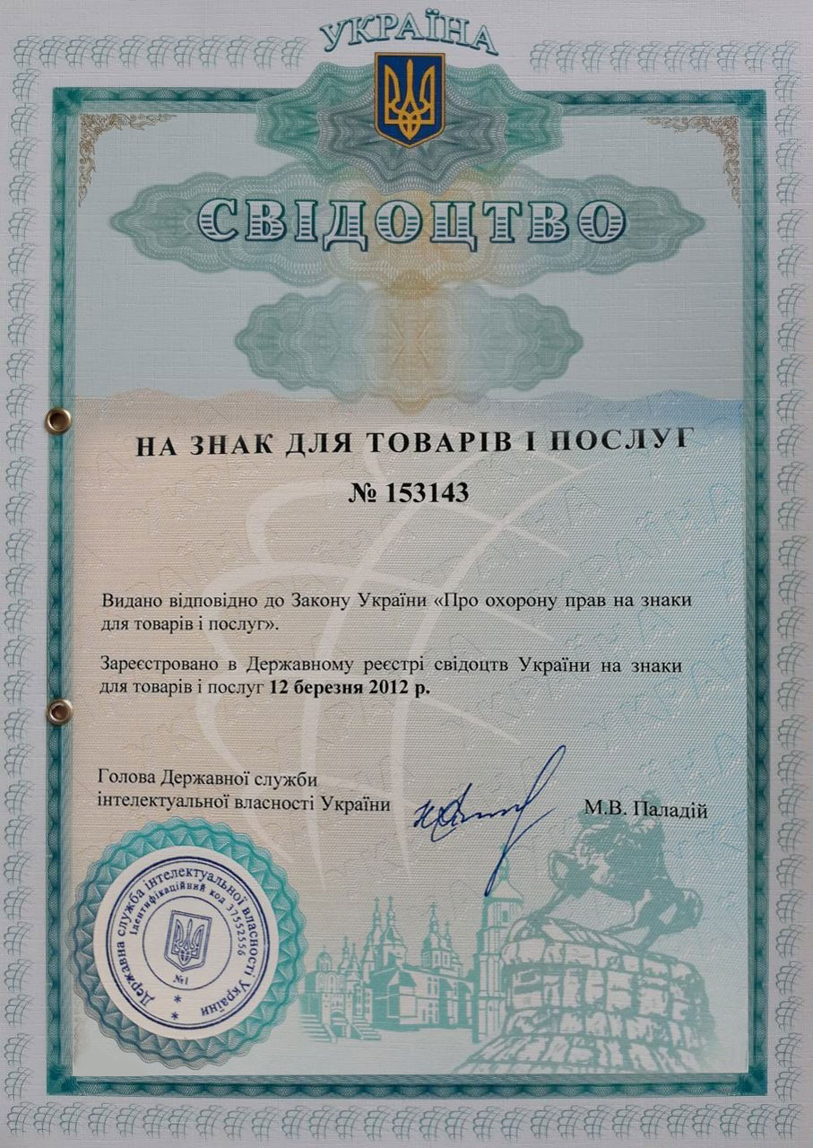 Certificate 153141